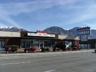 Karl Malone Powersports Provo, Provo, Utah
